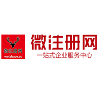 衢州贵州注册公司没有地址怎么办